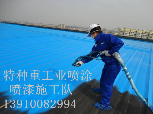 海拉尔除锈喷漆 & 设备厂房翻新